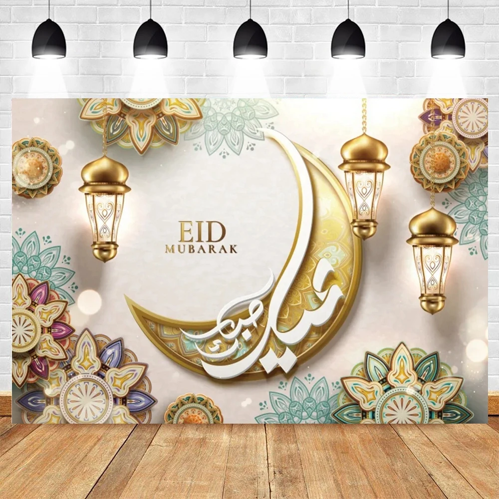 lame adhésive murale