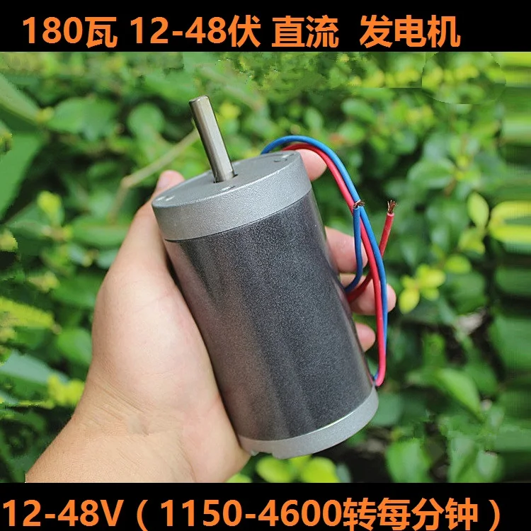 

Permanent Magnet Dc Generator Volt High Power 180W Hand-Cranking Wind Pedal Hydraulic Charging