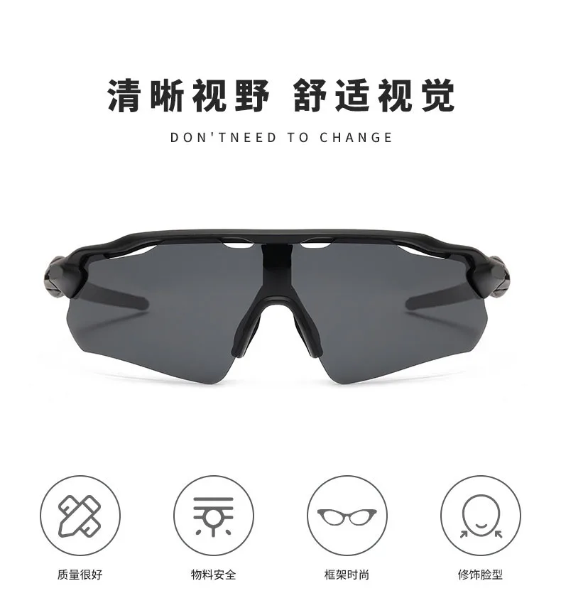 ZSMEYE RADAR EV 9208 Marathon Riding Glasses