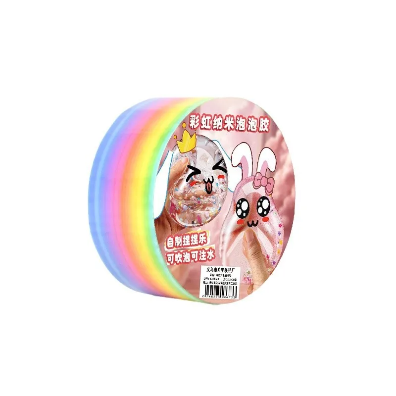 Rainbow Nano Tape Glue Pinch Music Blowing Gold Powder Toy Kid Shinny Set Students DIY Decompression Water Balloon Tape 4