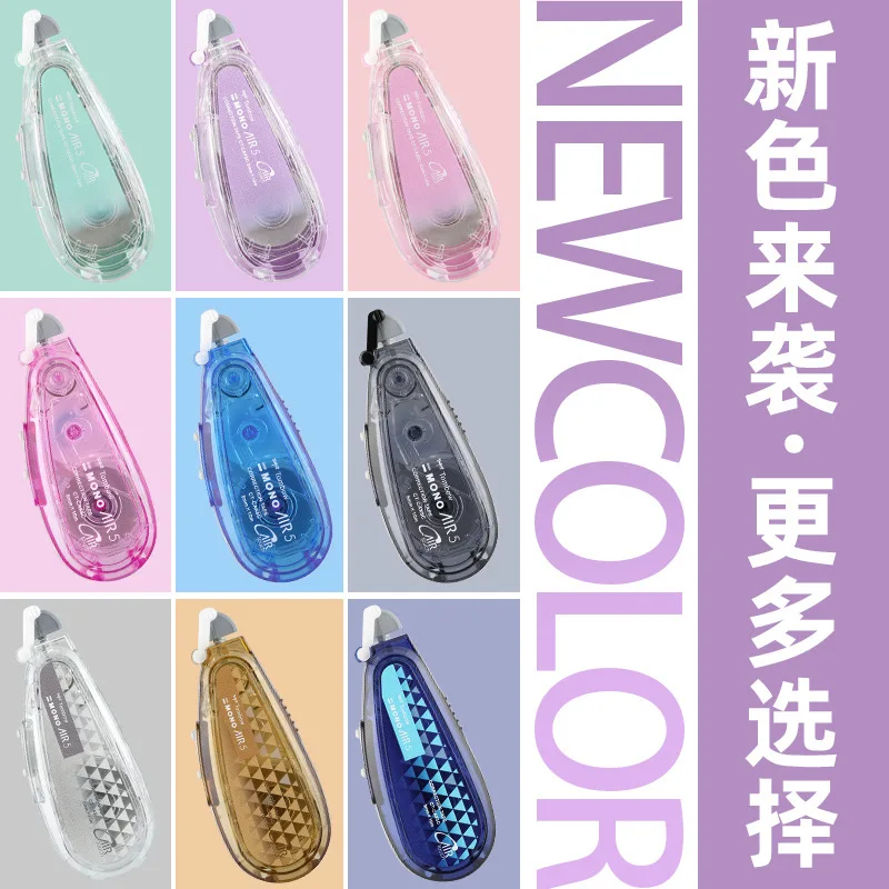 Japan Tombow MONO Air 5 Mute Correction Tape Clear Color Large Capacity 10m Correction Tape Replacement Core CT-CAX5C Stationary