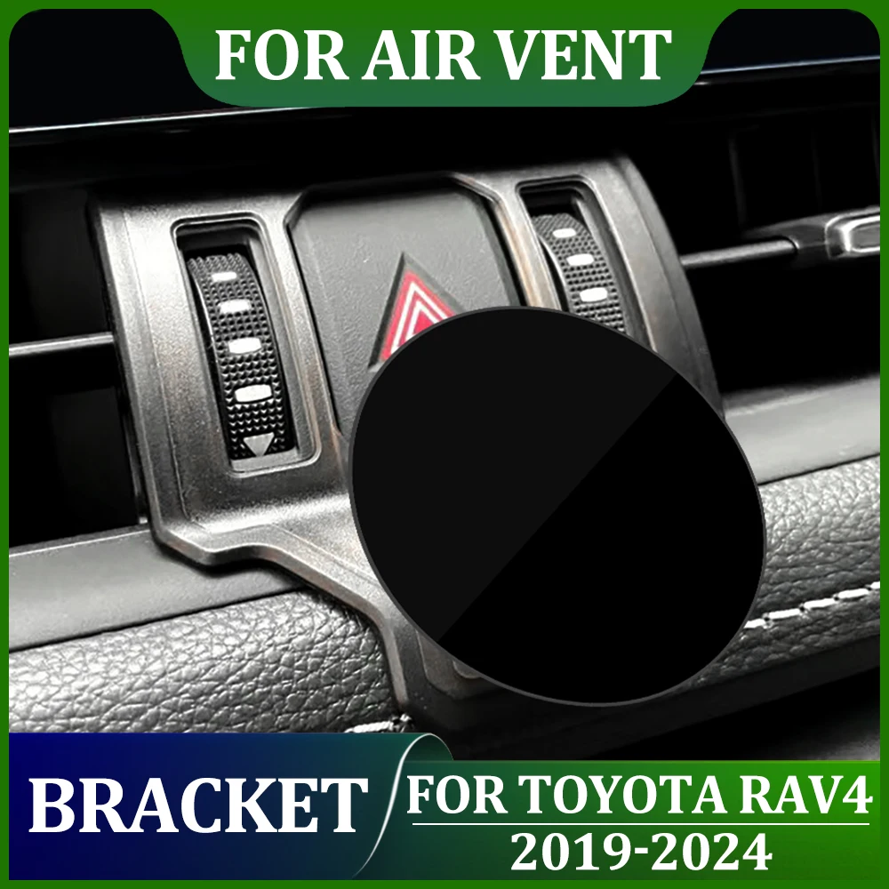 마그네틱 마그세이프 휴대폰 거치대 토요타 RAV4 XA50 2019-2025 차량용 폰 브래킷 크래들 RAV4 액세서리