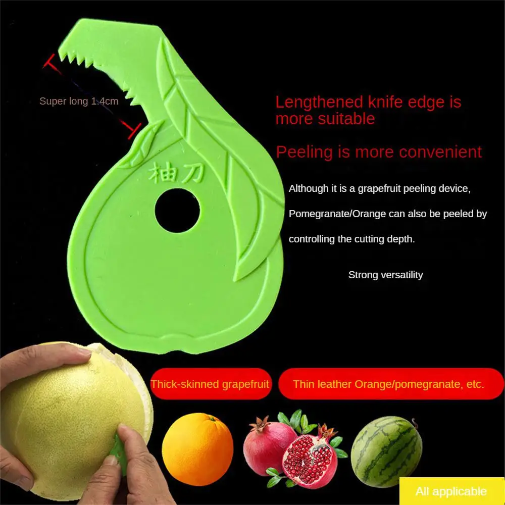 2/4/6PCS Pomelo Opener Peeling Is Not Easy To Slip Off 304 Stainless Steel Manual Crank Fruit Peeler