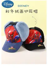 

Disney Marvel Spiderman Winter Warm Cap With Ear Cover Breathable Thermal Caps