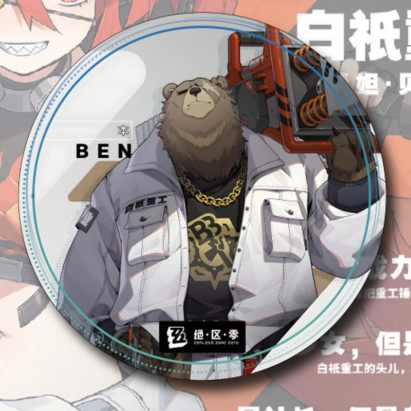 

Женская Брошь для одежды Zenless Zone Zero BEN значок косплея Pin Game