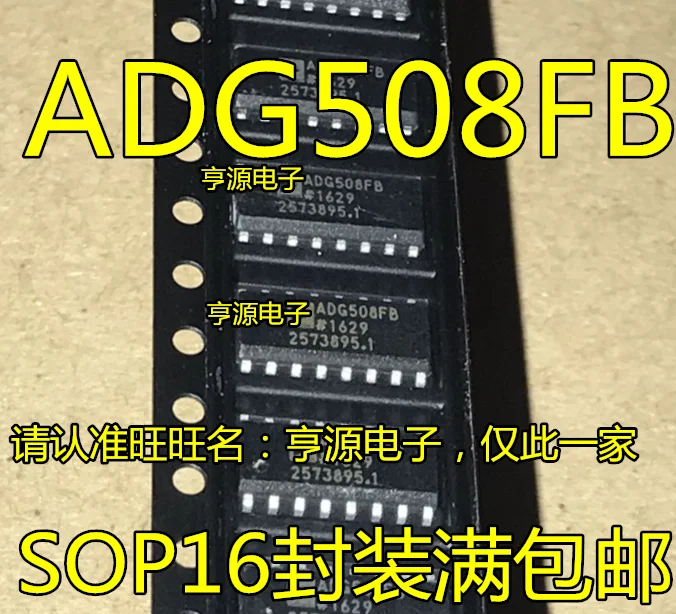 

Free shipping 10PCS/LOT ADG508FBRNZ ADG508FBRN ADG508FB ADG508 SOP-16