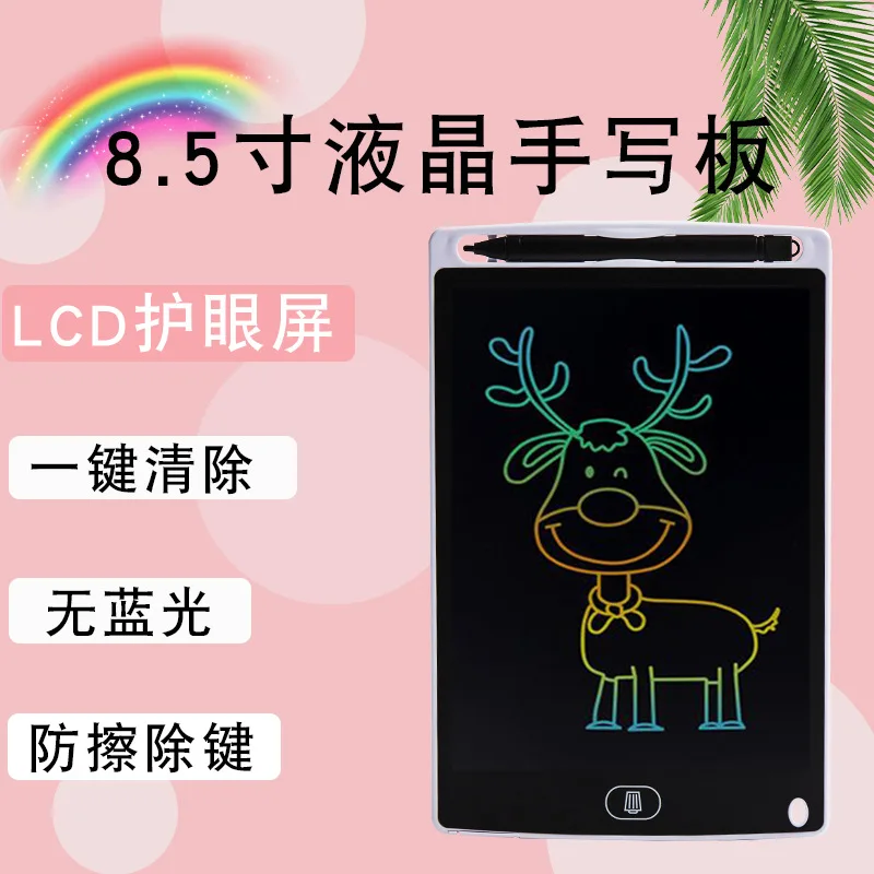 6.5/8.5 인치 LCD 그리기 태블릿 어린이 낙서 회화 도구 전자 쓰기 보드 소년 키즈 교육 완구 선물