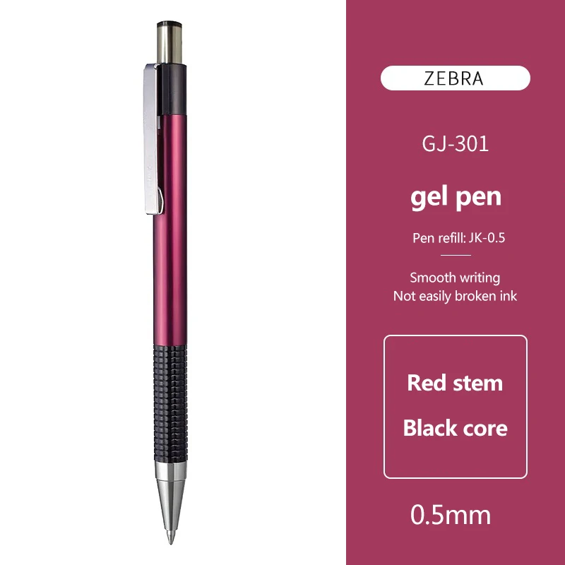 JIANWU 6 Pcs/set Only Series Carbon Pen Set 0.5mm Black