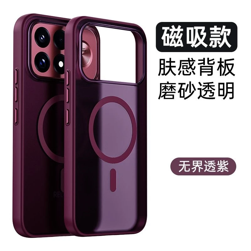 Matte Magnetic Protective Phone Case with Acrylic Finish