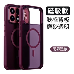 Matte Magnetic Protective Phone Case with Acrylic Finish for Poco F9 Pro (Red)