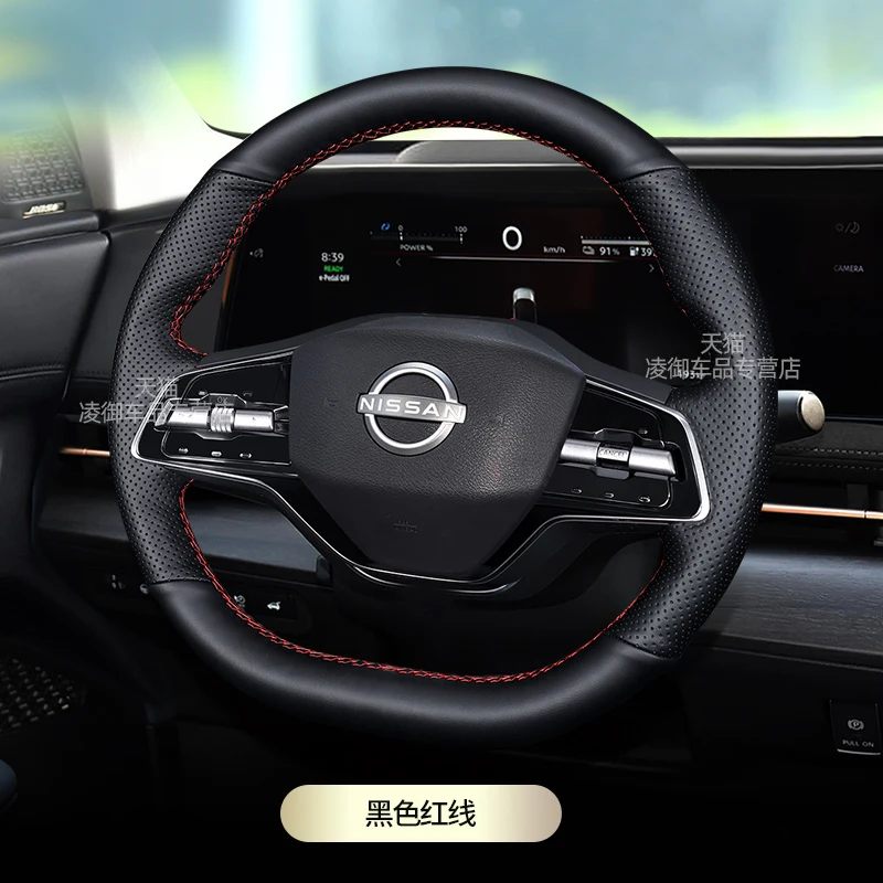 For Nissan Teana Xtrail Kicks Qashqai Ariya 201922 Diy Steering Wheel