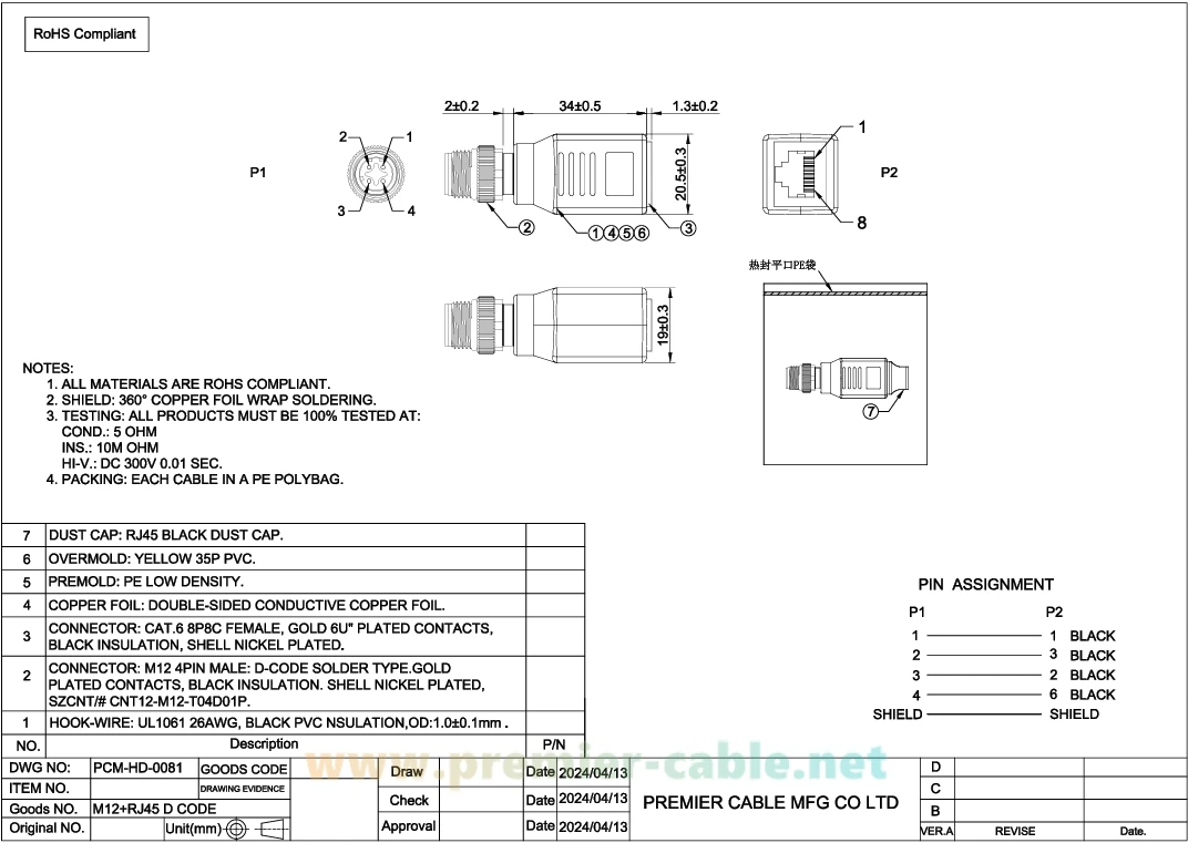 Profinet RJ45 auf M12 4-poliger D-Code-Durchführungsschottadapter IP67 Shield M12 auf RJ45 Cat6 Ethernet-Netzwerk-Rundsteckverbinder – Detail 1
