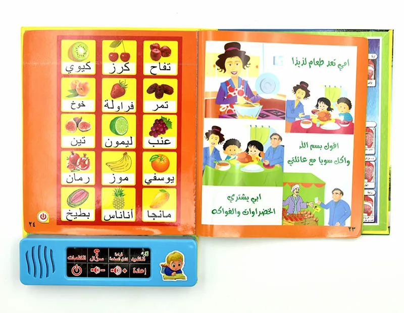Multifunction Child Learning Machine Arabic Language Muslim Touch Reading Book Electronic  Children's Educational Toys 4