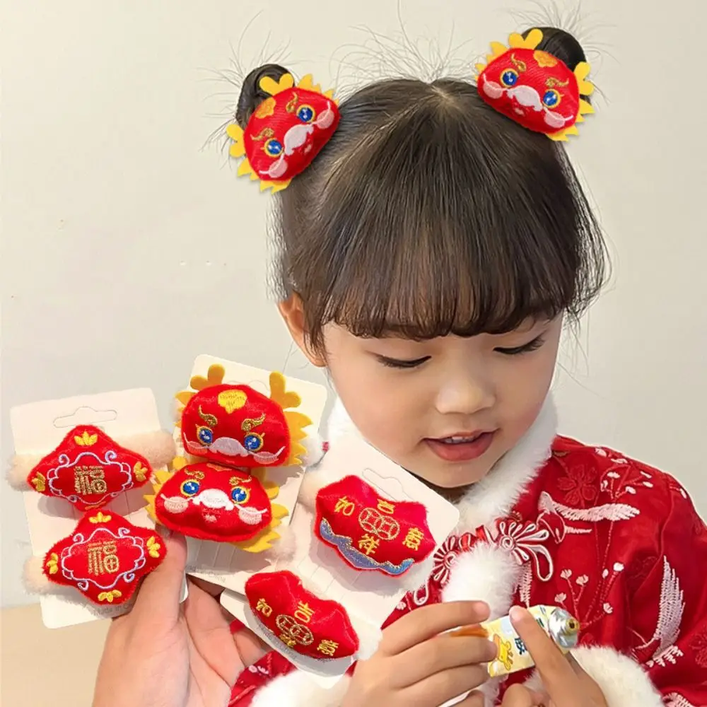 Dragon Pattern Children New Year Hair Rope Ancient Headwear Tang Suit Hair Clip Chinese New Year Headwear Hair Tie children snowman pattern ski gloves kids mittens stylish