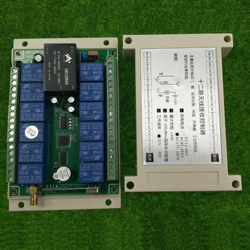    ġ  ,  ű  Ʈѷ, 3  ۵ , 12 ä, AC220V, 10A