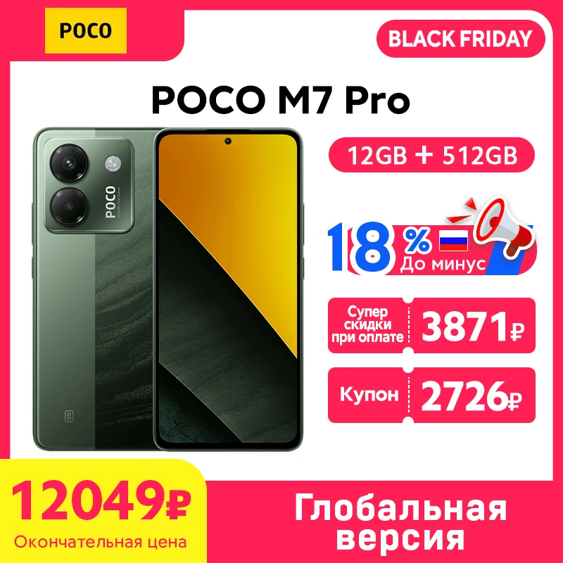Newest POCO M7 Pro 5G Global Version Cellphone Dimensity 7025