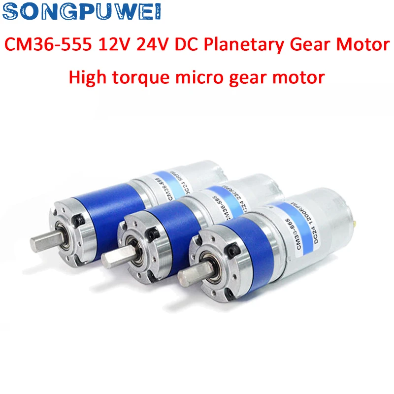 36-555 12V 24V DC 36mm 유성 기어 모터 로봇 스마트 홈, 자동차 산업 ..