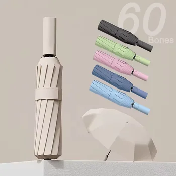 Automatic Umbrella 60 Bone Solid Color Light Collapsible Large Format Outdoor Waterproof Sunshade Uv Protection Umbrella