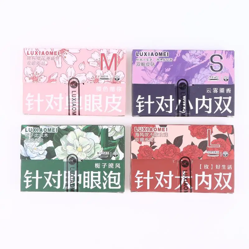 [JN] 클리어 빅 아이 인비저블 쌍꺼풀 테이프 스티커 셀프 접착 롱래스팅 메이크업 도구 200개입 박스