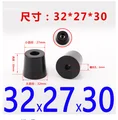 32x27x30mm