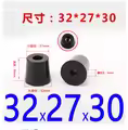 32x27x30mm
