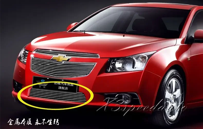 

Передняя Нижняя крышка решетки радиатора гоночного гриля для Chevrolet Cruze 2009-2014, высококачественный Новый алюминиевый сплав
