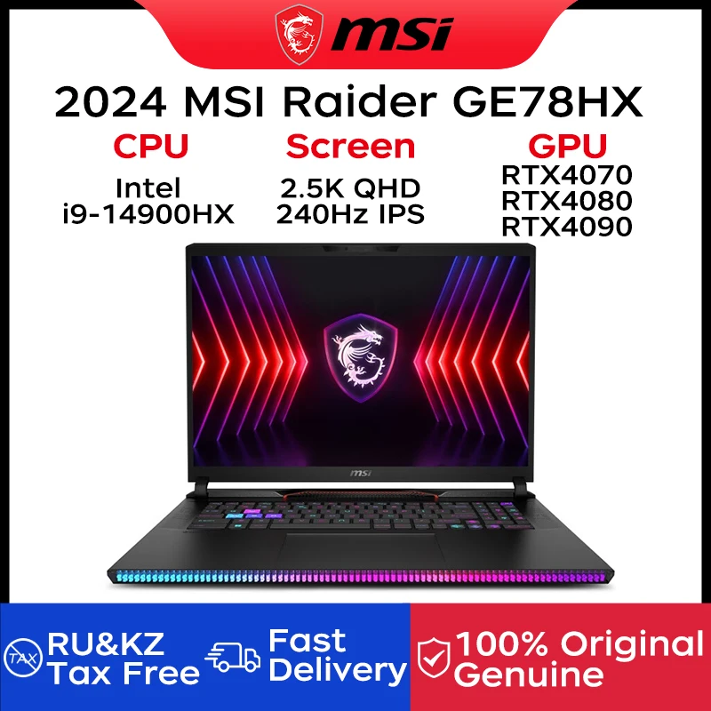 2024 MSI Raider GE78HX 게임용 노트북 i9-14900HX, 게임용 넷북 컴퓨터, 17 인치, 2.5K, QHD, 240Hz 화면, 32GB, 2TB, RTX4080 