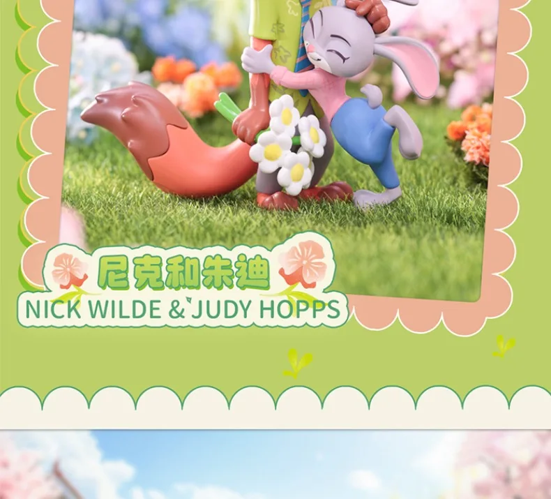 S71f6d1005aab46d38f3d320ff8c38959B - Zootopia Merch