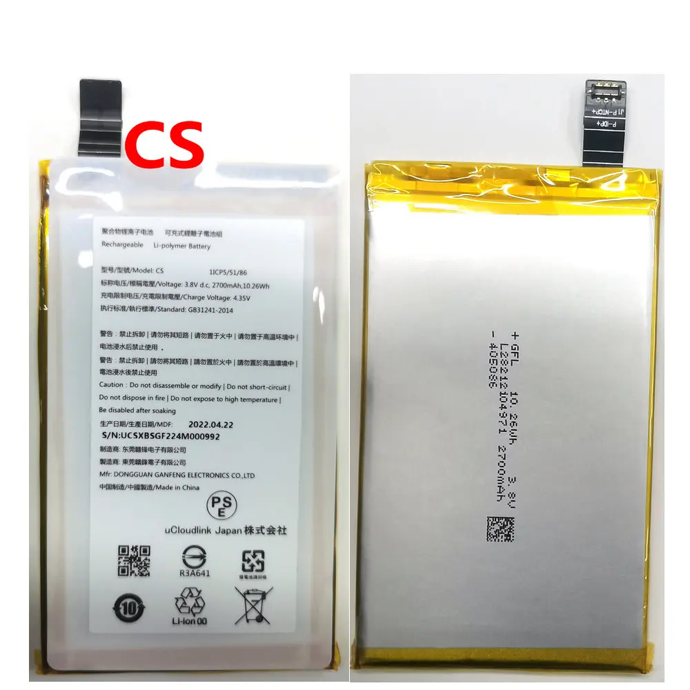 

Brand New Original Replacement CS Battery 3.8V 2700mAh 10.26Wh 1ICP5/51/86