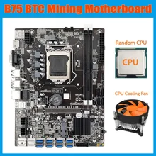 Carte mère de minage ETH B75   CPU aléatoire   ventilateur de refroidissement LGA1155 8xpcie USB adaptateur DDR3 MSATA B75 USB BTC=
