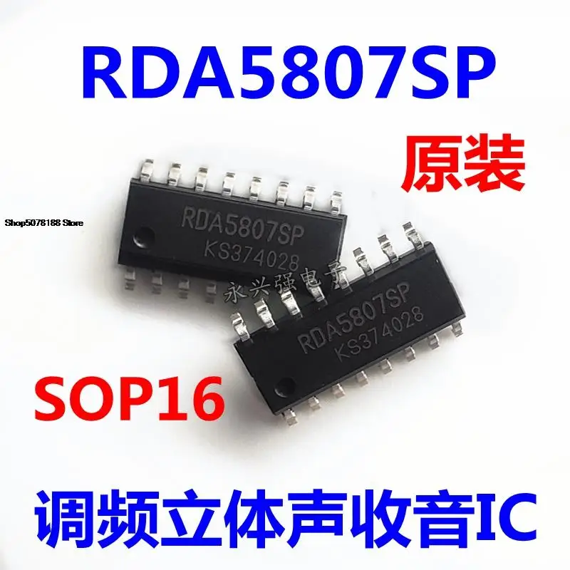 

5pieces RDA5807SP Original New Quick Shipping