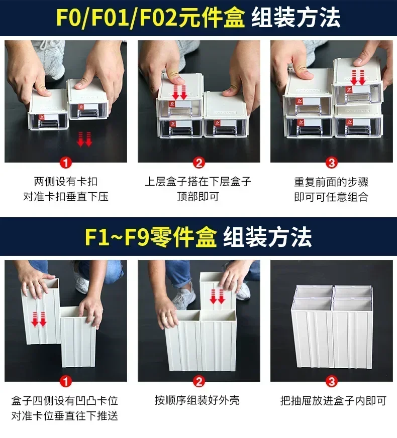 Drawer Desktop Storage Block Parts Tools Small Box Toy Component Box Storage Plastic Organizer Combined Building 6
