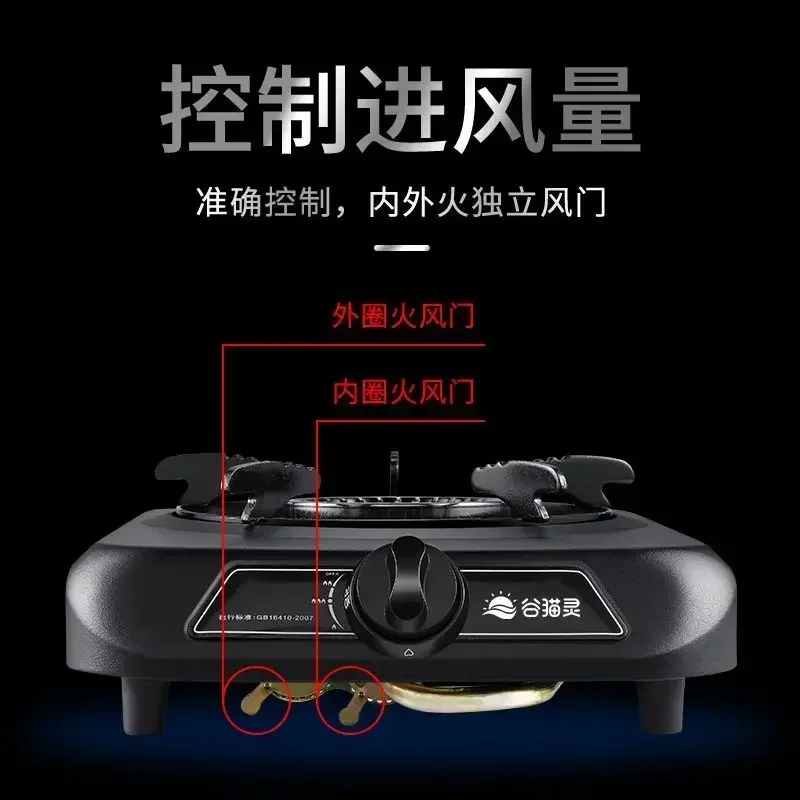 Household desktop high-fire single-burner gas stove single burner liquefied gas energy-saving high-fire stove natural gas stove 3