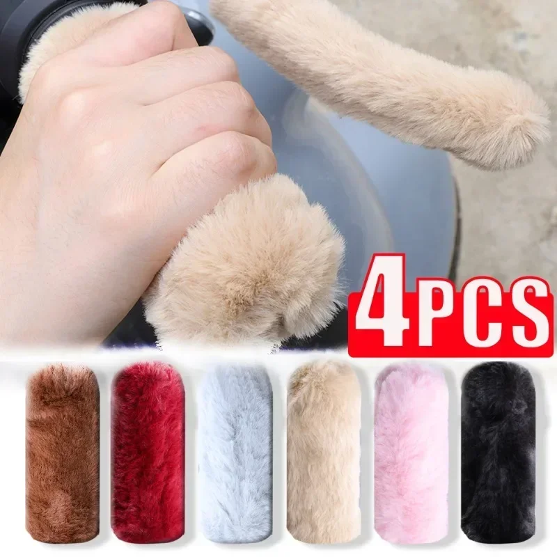 Зимний комплект накладок на ручку электромобиля