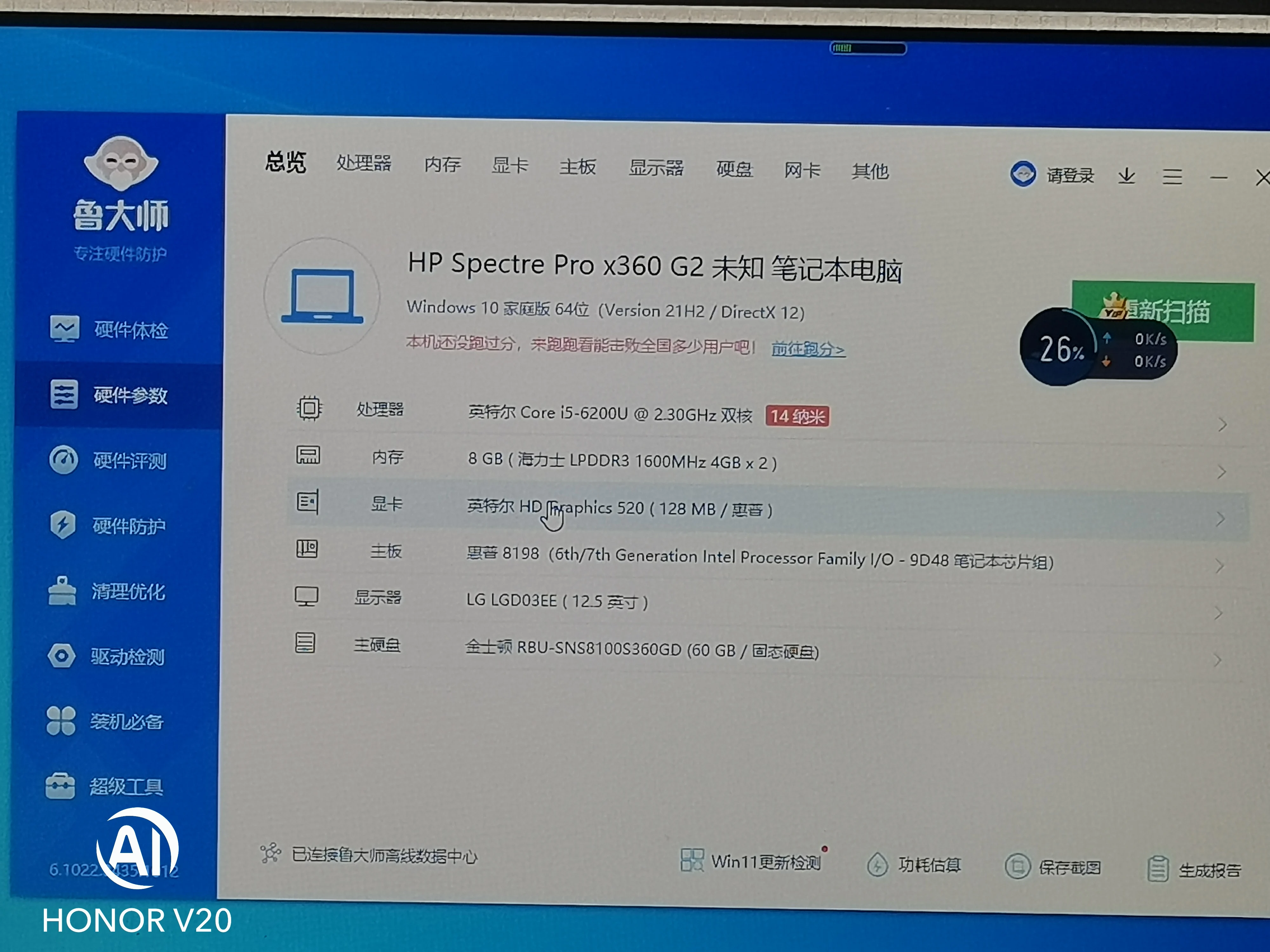 i3 i5 i7, 100% teste é bom antes do envio