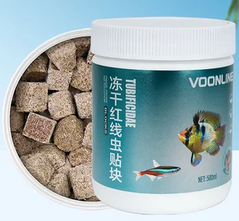 Freeze-dried Red Nematode Paste Block Water Earthworm Cotton Worm Red Worm Fish Food Fairy Tropical Small Fish Feeds 1