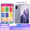 Xiaomi Mi 11 5G Android  6.81 inch RAM 12GB ROM 256GB Qualcomm Snapdragon 888 used phone 1
