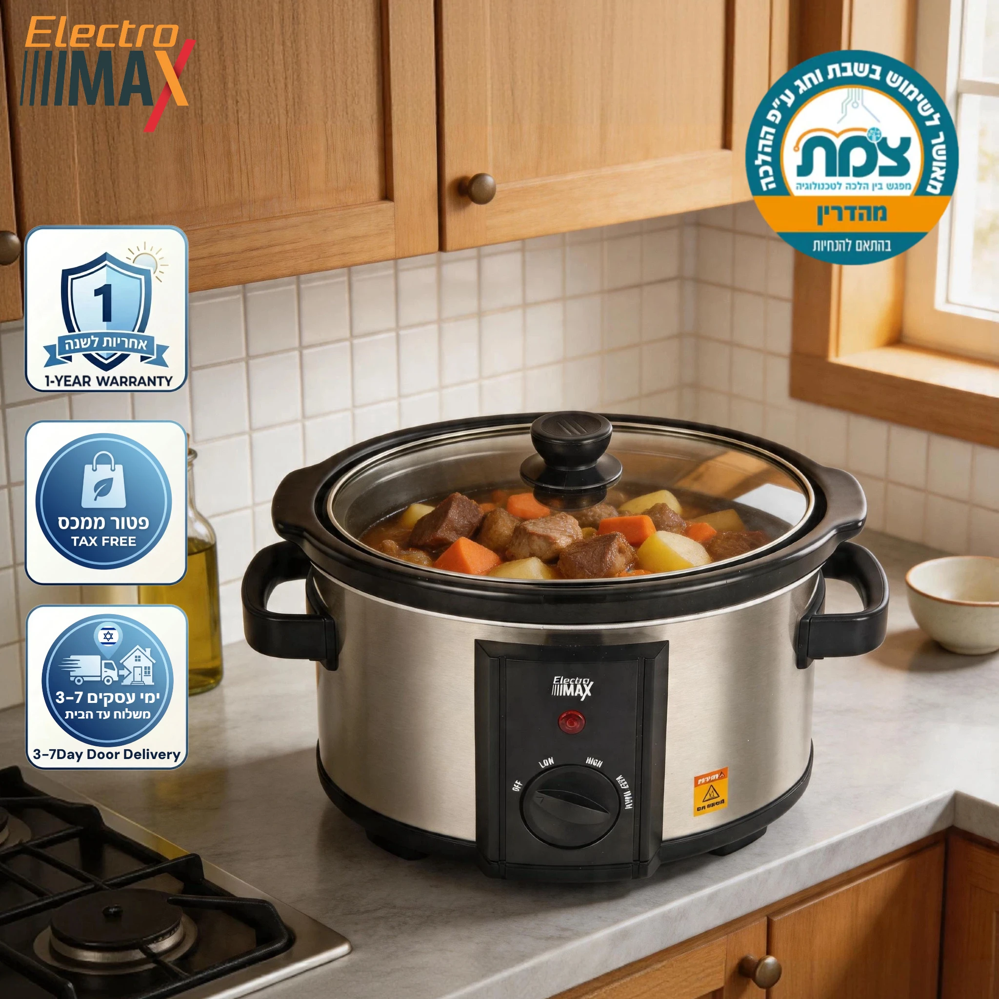 Electro Max Slow Cooker Zomet Zertifiziert für Schabbat-Nutzung Keramiktopf 3,5L 6,5L Edelstahl-Kochtopf 180W 315W Küchenofen - AliExpress 15
