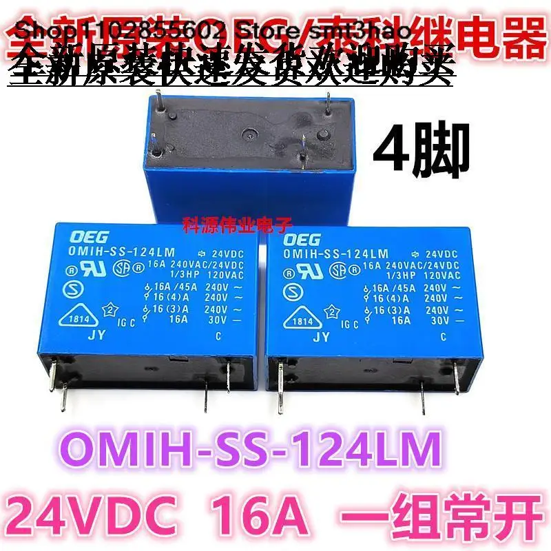 

OMIH-SS-124LM 24VDC 16A 4PIN 24V