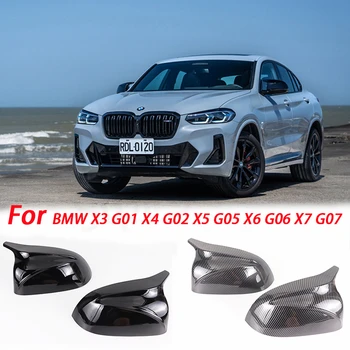 탄소 섬유 ABS 백미러 커버, BMW X3 G01 iX3 X4 G02 X5 G05 X6 G06 X7 G07 G08 2018-2023 M 스타일 ABS 유광 블랙