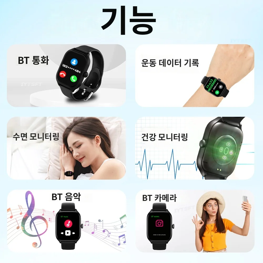 스마트 워치 블루투스 통화, 카메라, 음악, 2.01 인치 스포츠 모드 건강 모니터, 남녀공용, 어린이, 안드로이드, IOS 휴대폰, 신제품
