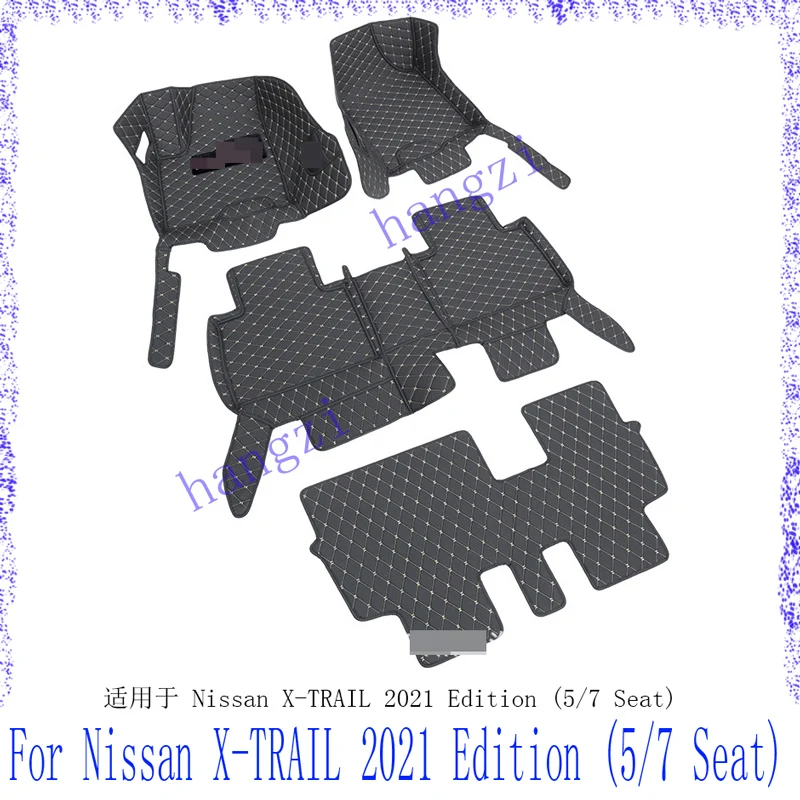 For Nissan X TRAIL Car Mats X TRAIL Comfortable and Durable Car Mats