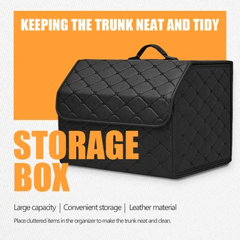 PU Leather Trunk Storage Box 1