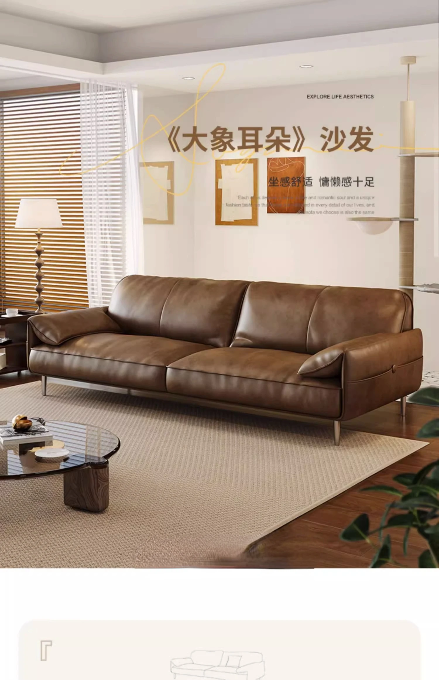 BoConcept Lure むしら 170 x 240