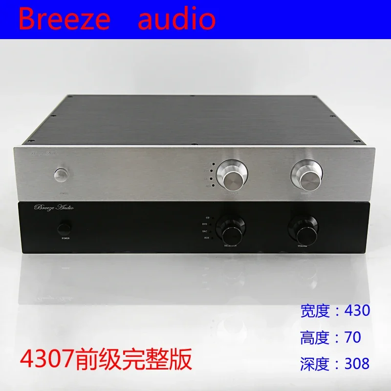 

BRZHIFI BZ4307Q aluminum case for preamplifier