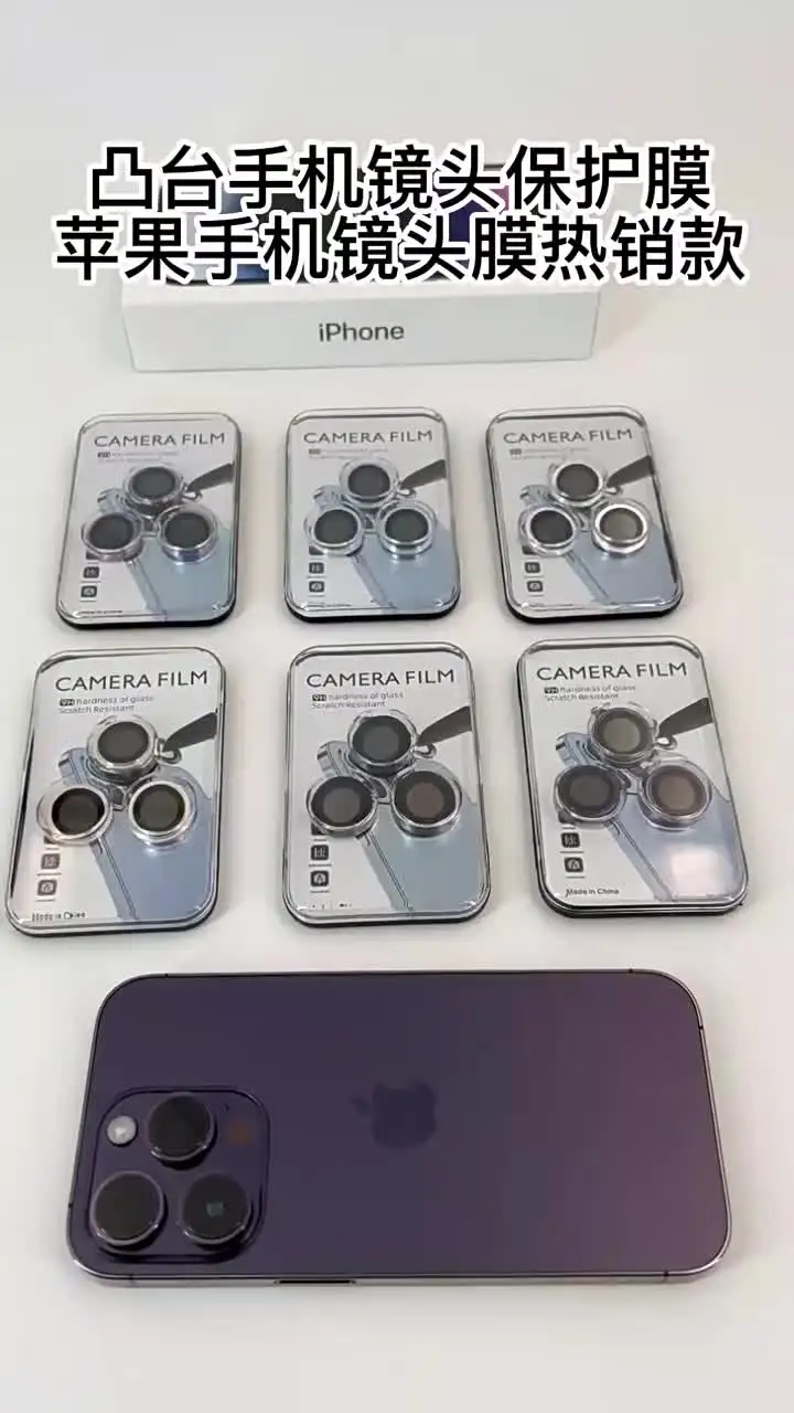 Pellicola Protettiva Per Fotocamera Xiaomi 14T Pro 5G – Vetro Temperato 9H Con Anello Metallico Nero (2 Set)