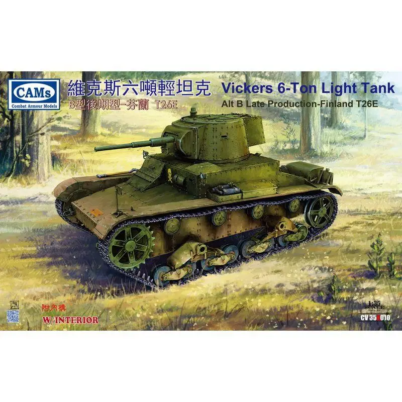 

CAMs CV35A010 1/35 Scale Vickers 6-Ton Light Tank Alt B Late Production-Finland T26E Model Kit
