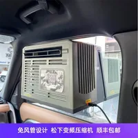 Climatiseur mobile suspendu pour fenêtre de voiture, camping, tente, camping-car, avec compresseur de réfrigération, petit climatiseur sans fil 2