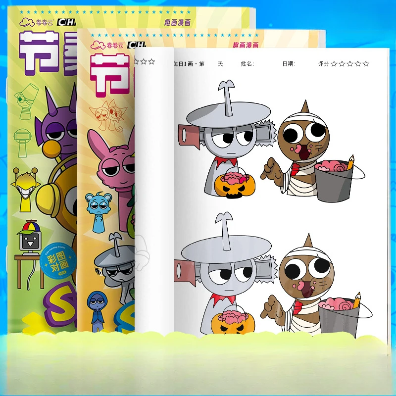 Rhythm Box Hot Selling Sales of Painting Tracing Game Coloring Entry Line Draft Painting This Copy Coloring Painting 4