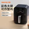 Air Fryer. Household. Large Capacity. Multifunction. Smart Appointment. Steaming & Baking. French Fries. Electric Fryer. New. 3